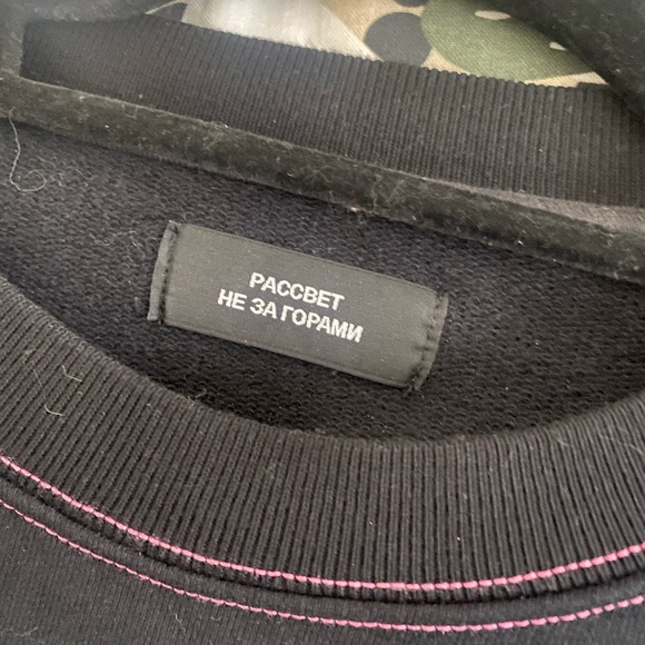 Medium gosha sweatshirt - Picture 2 of 2